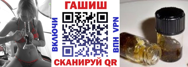 Где купить наркоту Андреаполь Codein  АМФЕТАМИН  Меф  Кокаин  Бутират  APVP  Гашиш 