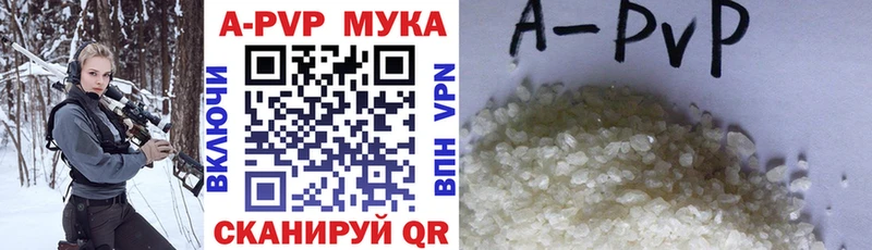 omg вход  Андреаполь  А ПВП мука  сколько стоит 