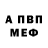 Амфетамин VHQ Erbolat Izbasov