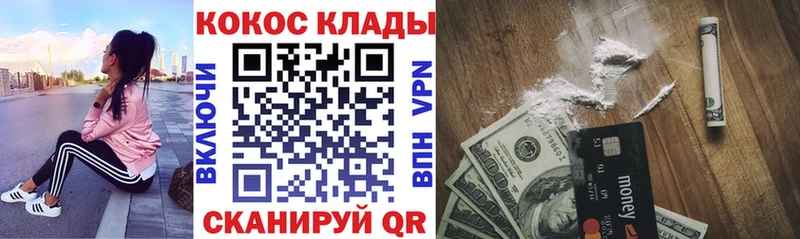 площадка телеграм  Андреаполь  Кокаин Эквадор 