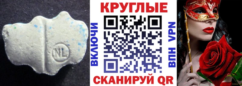 купить закладку  darknet клад  Ecstasy ешки  Андреаполь 