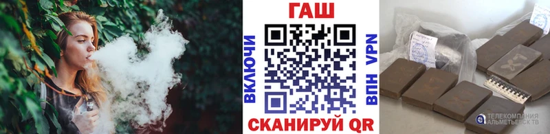 ГАШИШ Cannabis Андреаполь