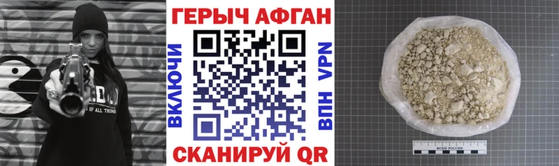 купить закладку  Андреаполь  нарко площадка наркотические препараты  Героин гречка 