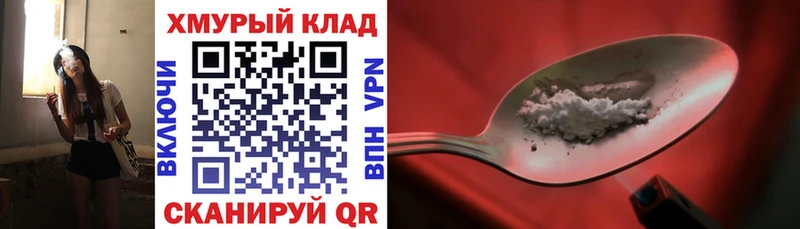 Героин Heroin Андреаполь
