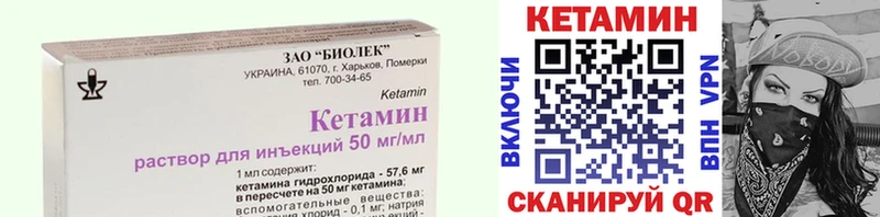 Кетамин VHQ  хочу наркоту  Андреаполь 