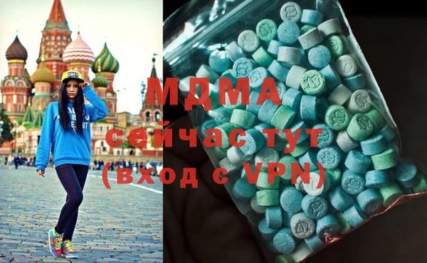 mix Алексин