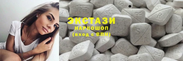 синтетический гашиш Алзамай