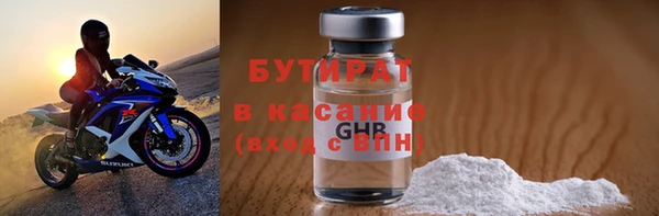 ПСИЛОЦИБИНОВЫЕ ГРИБЫ Алексеевка