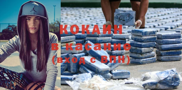 синтетический гашиш Алзамай