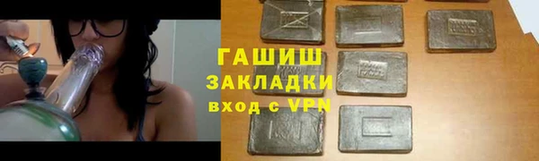 синтетический гашиш Алзамай