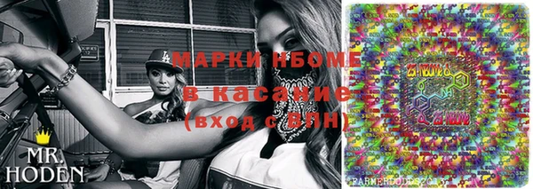 ПСИЛОЦИБИНОВЫЕ ГРИБЫ Алексеевка
