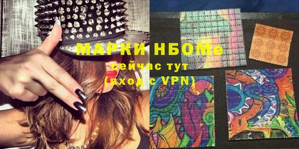 ПСИЛОЦИБИНОВЫЕ ГРИБЫ Алексеевка