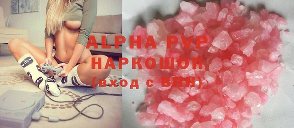 mix Алексин
