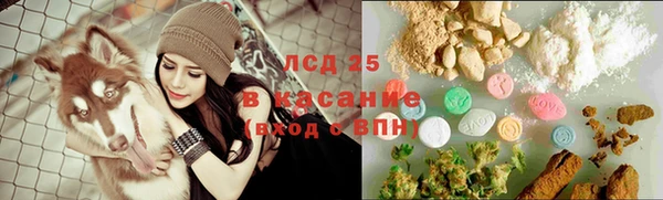 синтетический гашиш Алзамай