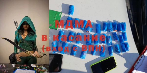 ПСИЛОЦИБИНОВЫЕ ГРИБЫ Алексеевка