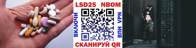 МЕГА ссылки Андреаполь ЛСД экстази кислота