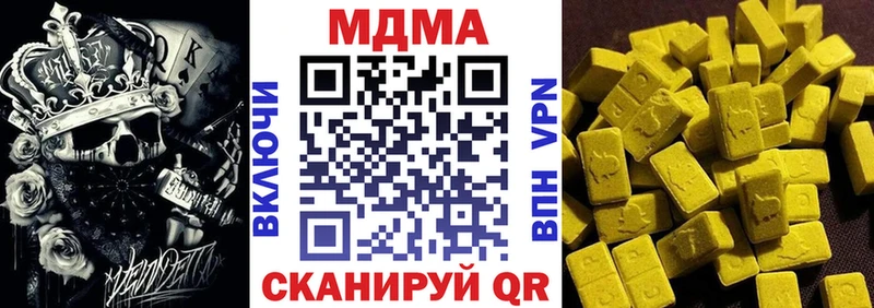 цена   Андреаполь  omg как зайти  MDMA Molly 
