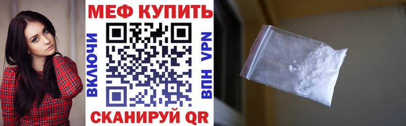 МЯУ-МЯУ VHQ  сколько стоит  Андреаполь 