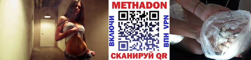 наркошоп  Андреаполь  Метадон methadone 