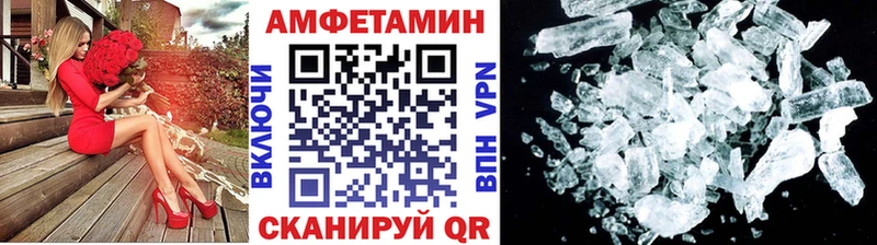 где продают   Андреаполь  МЕТАМФЕТАМИН кристалл 
