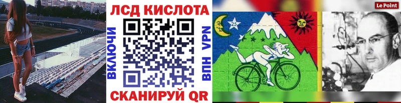 Марки NBOMe 1,8мг  Андреаполь 