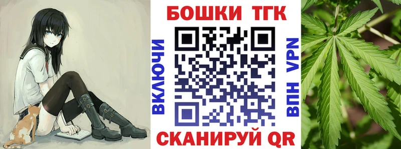 Бошки Шишки Bruce Banner  цены наркотик  Андреаполь 